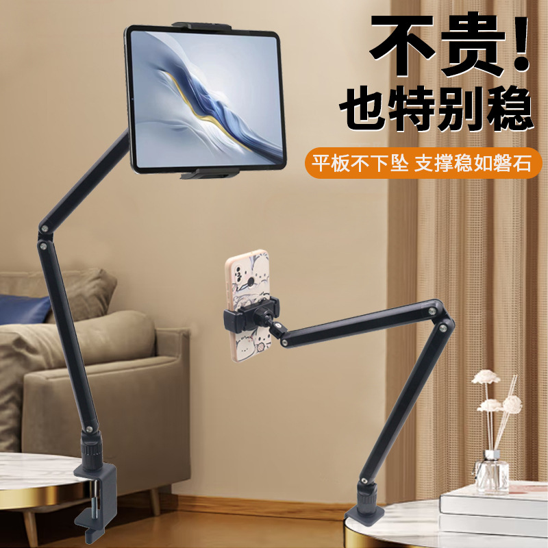 Tablets - Metal desktop holder, universal for mobile