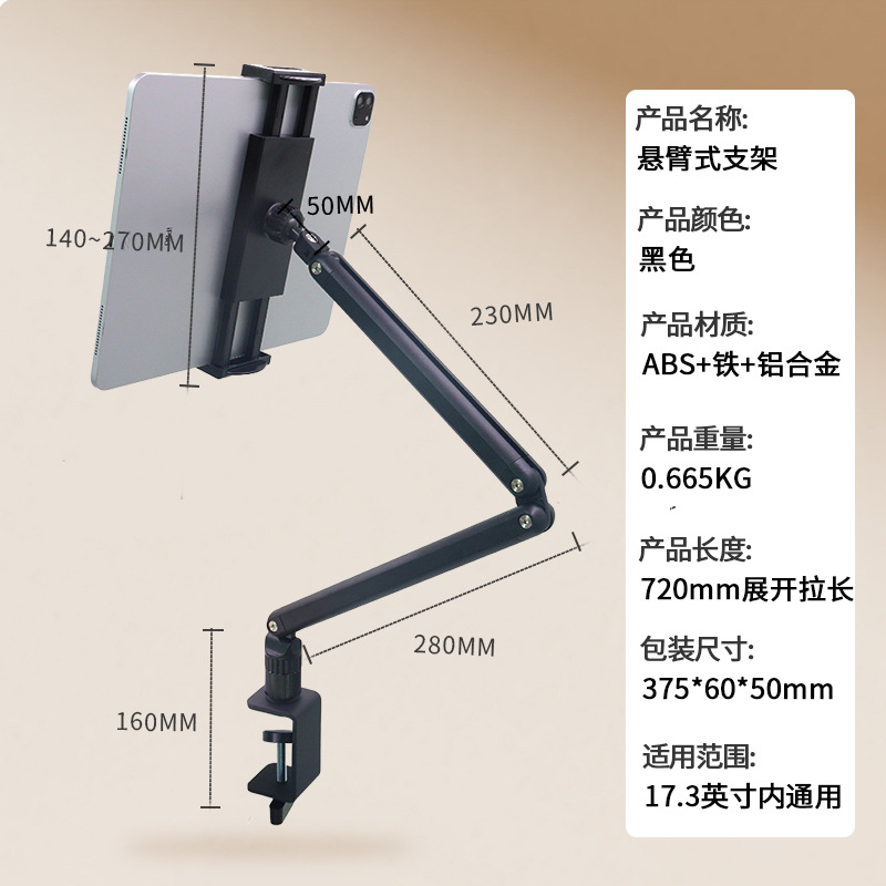 Metal desktop holder, universa - огляд і ціна Tablets